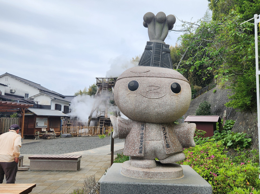 Mine Onsen Daifunto Park-河津町必去景点
