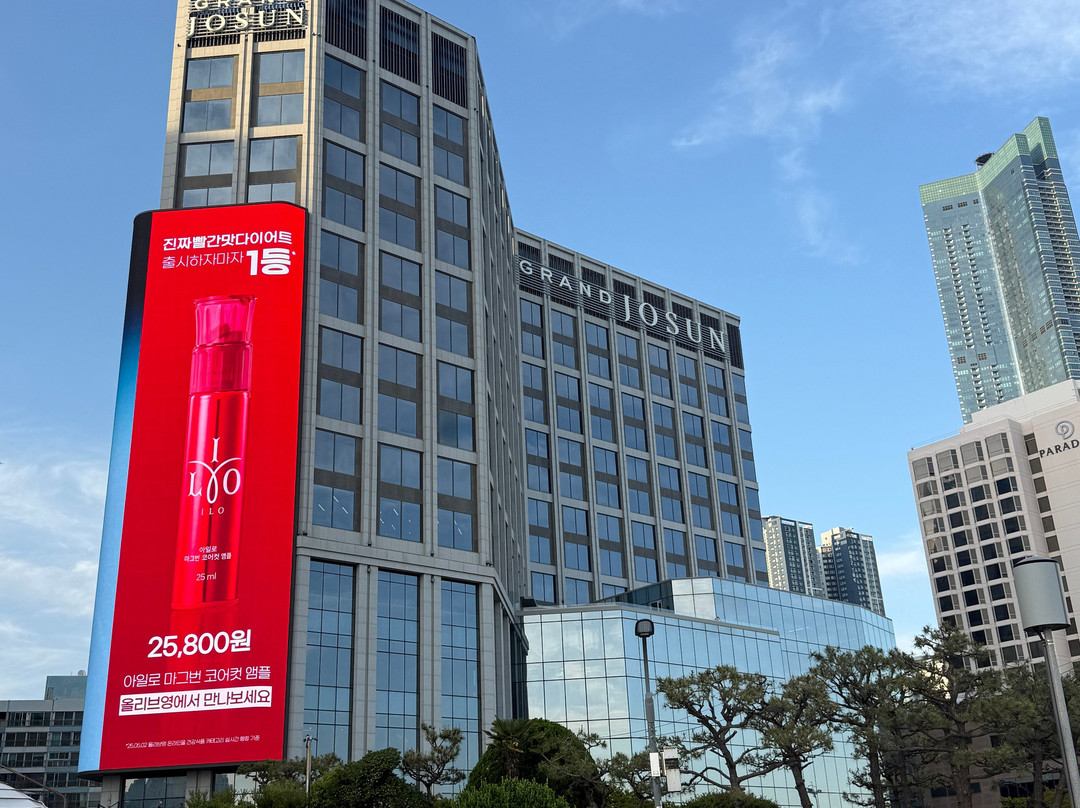 釜山朝昕经典酒店主图