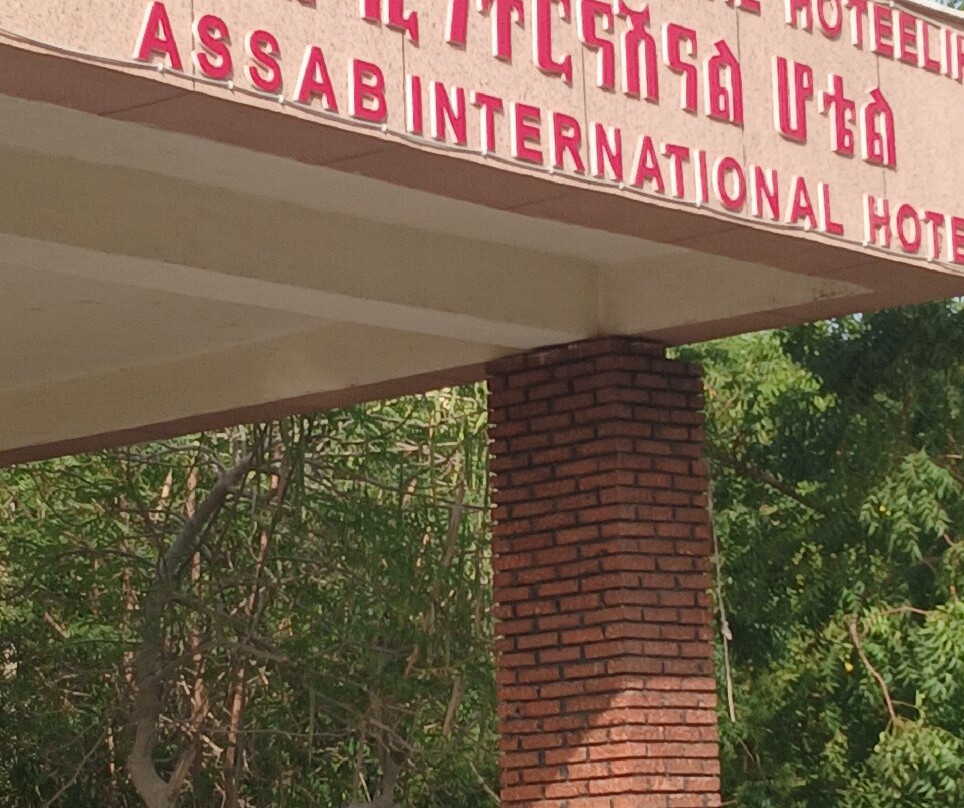 Assab Intwrnational Hotel