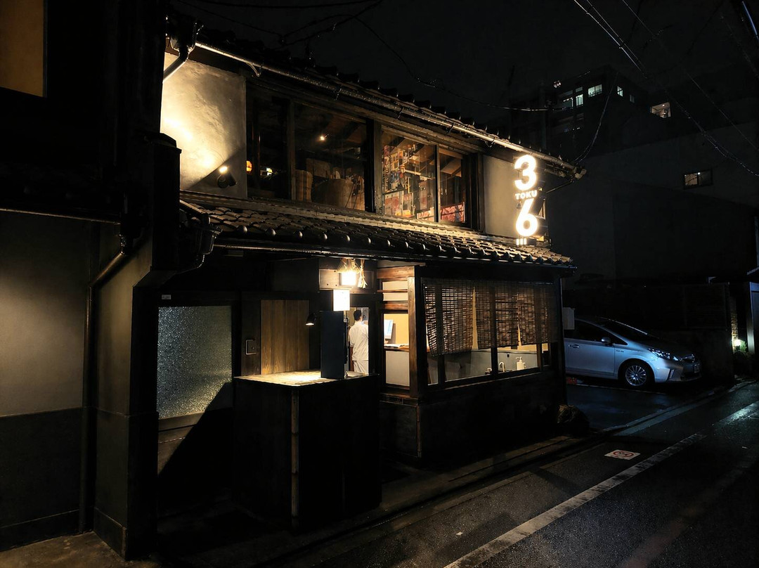 ぽんしゅや三徳六味錦小路新町店