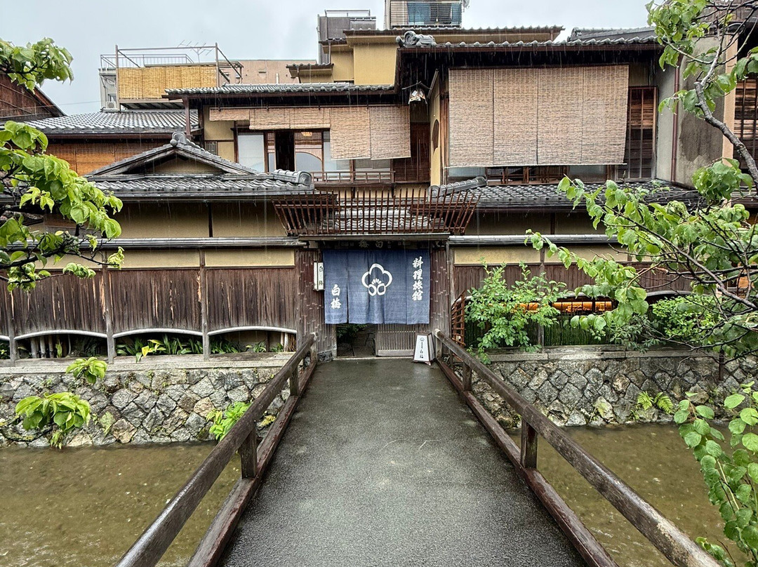 白梅料理旅馆主图