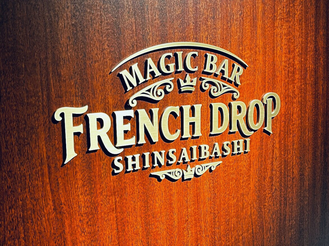 Magic Bar French Drop-Chuo必去景点