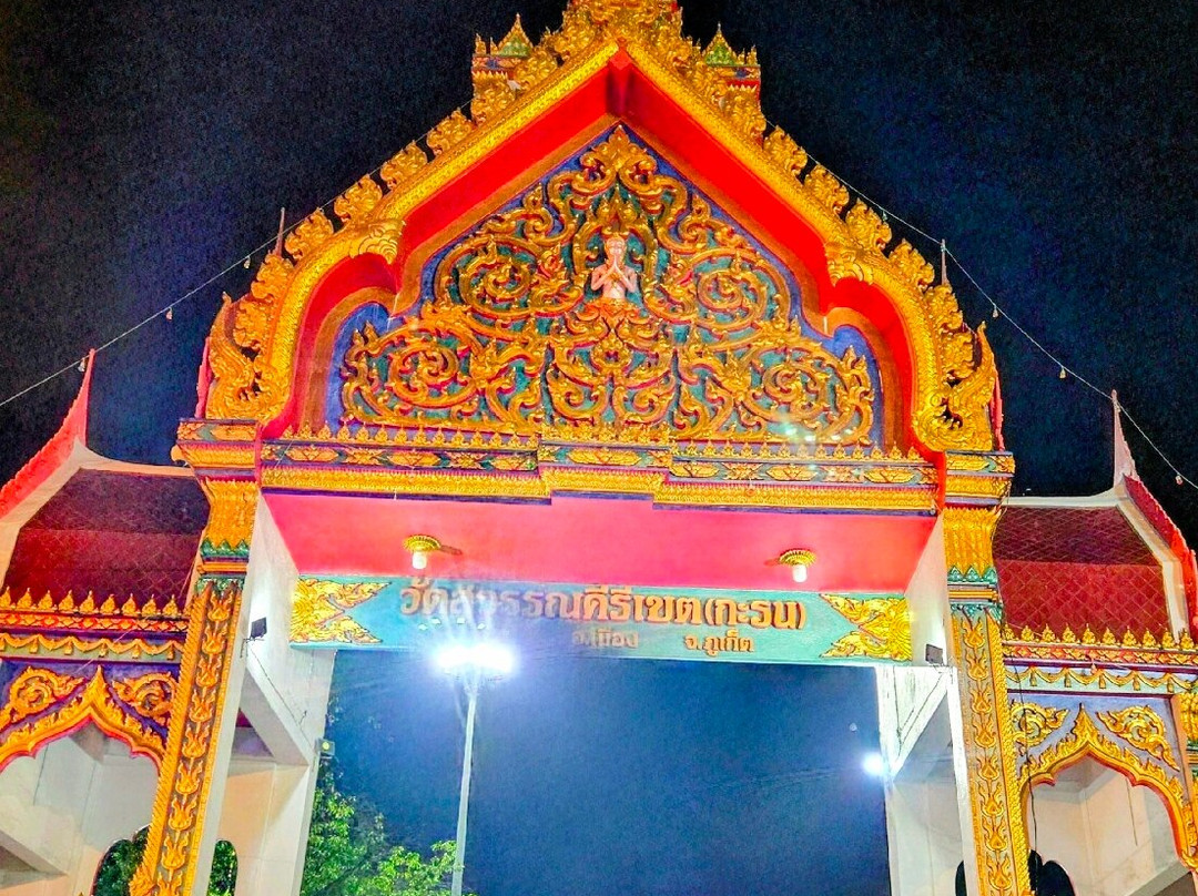 卡隆寺市场-卡伦必去景点