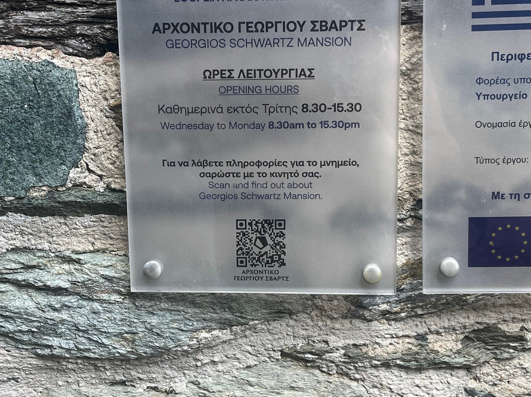 Mansion of Georgios Schwarz-Ampelakia必去景点