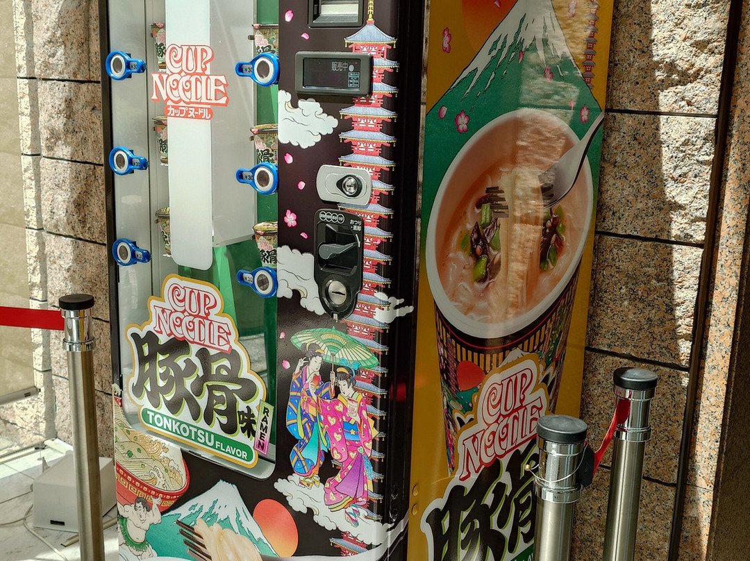 CUP NOODLES MUSEUM OSAKA IKEDA-池田市必去景点