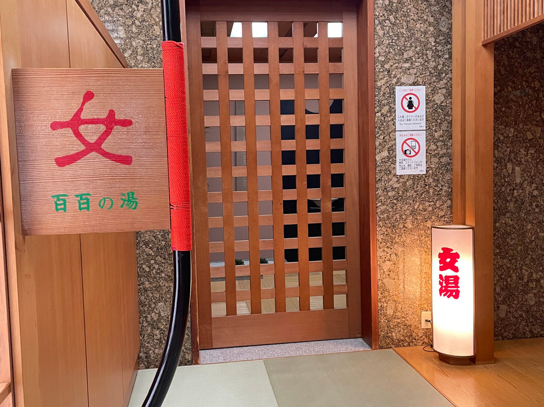 松屋千千日式旅馆主图
