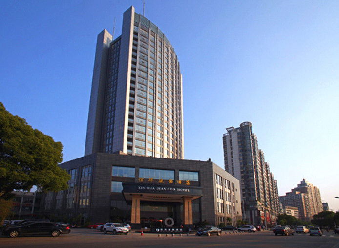 九江信华建国酒店主图