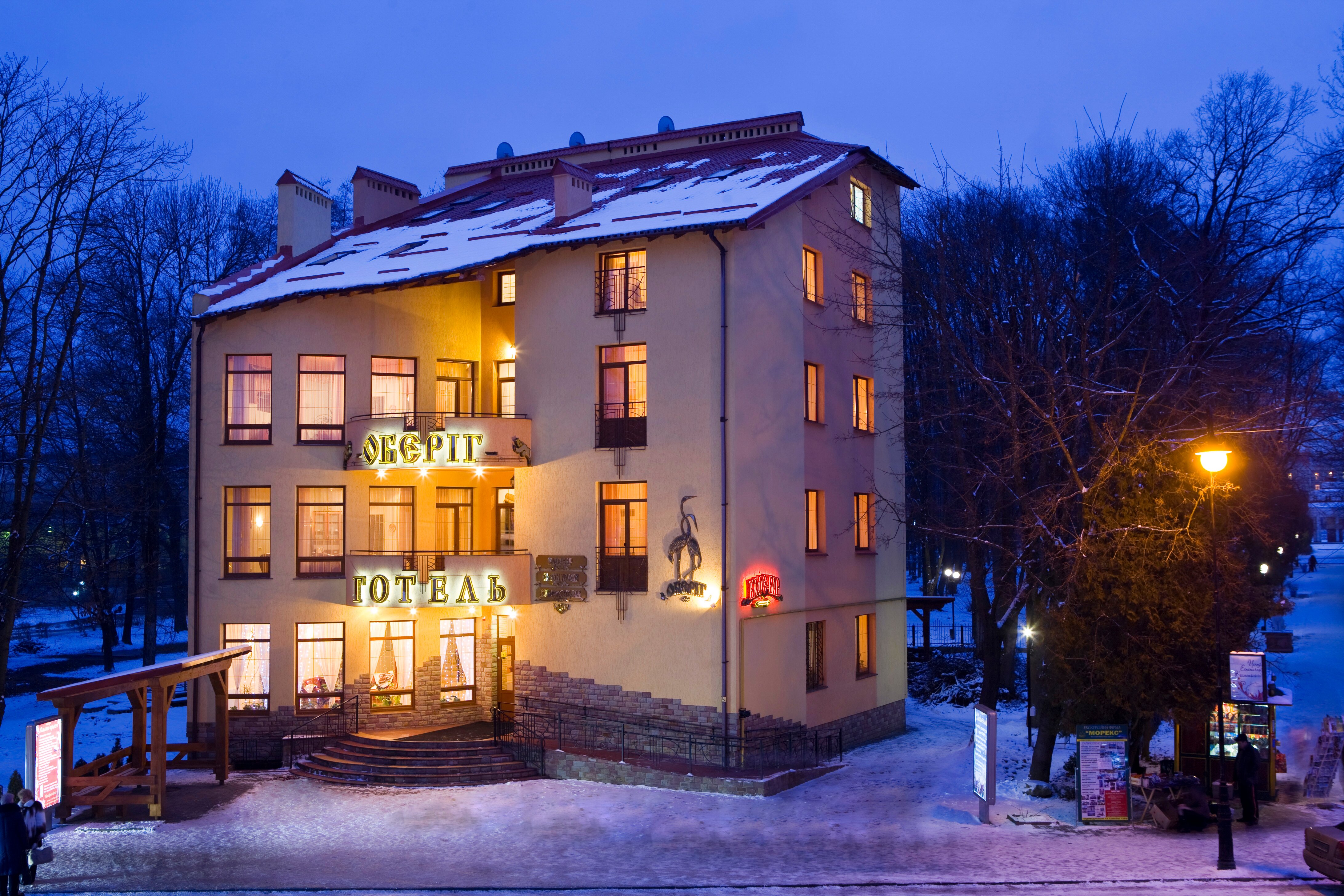 Oberig Hotel-官方