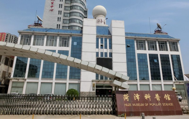 菏泽科普馆-菏泽市必去景点
