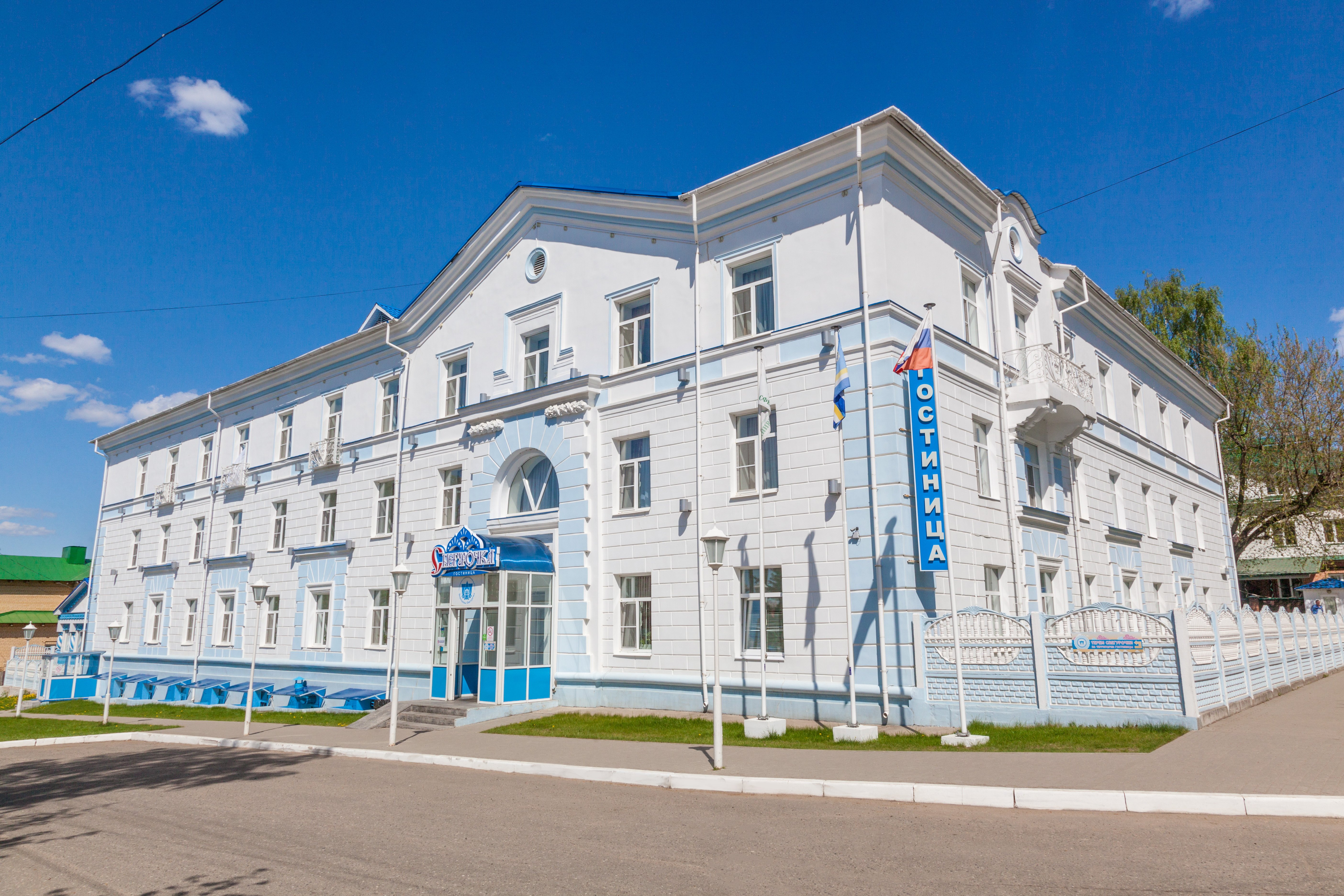 Snegurochka Hotel-官方
