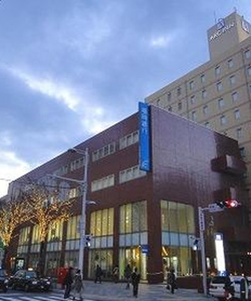 Arc Inn Kurosaki酒店图片