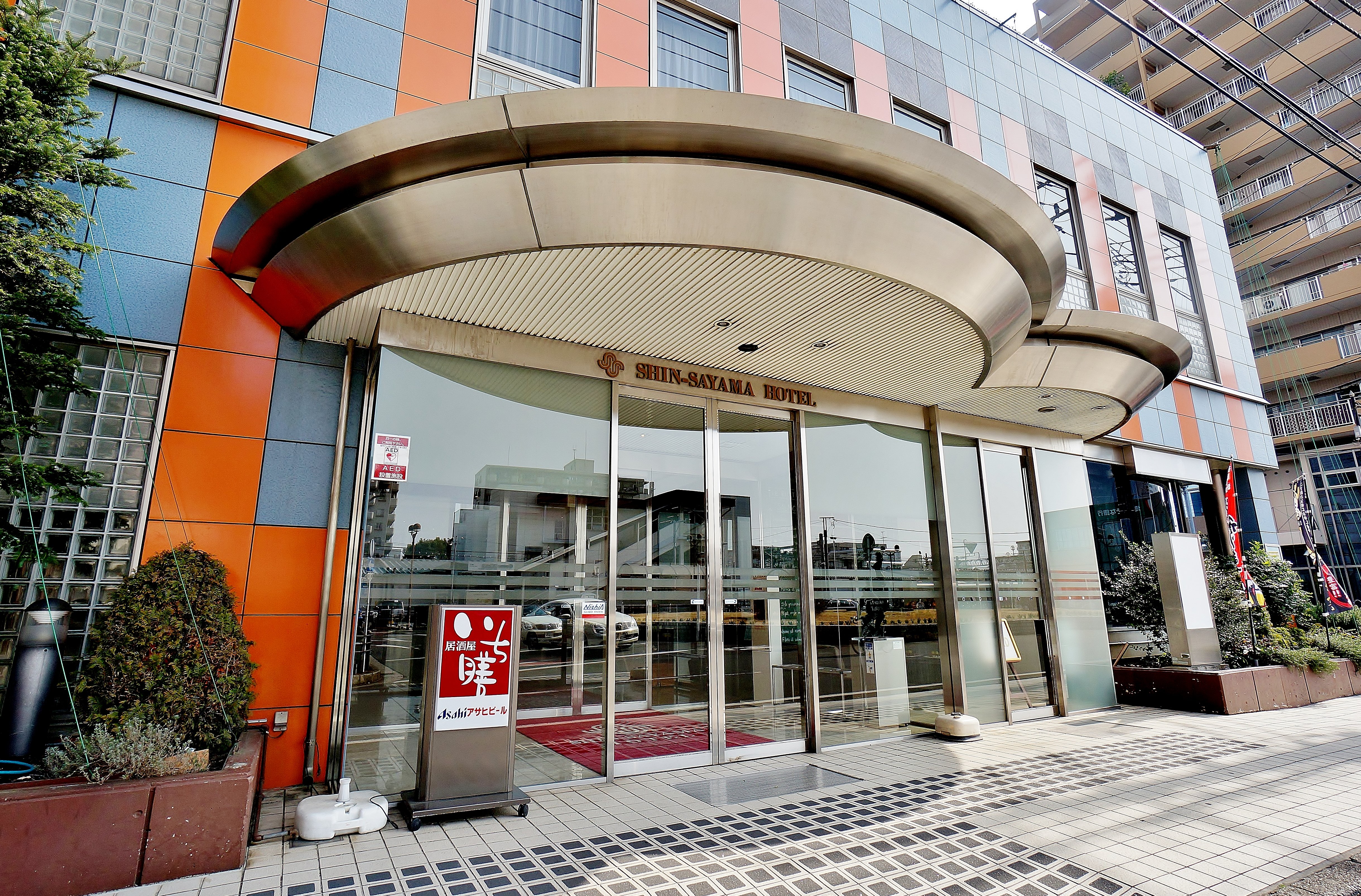 Shinsayama Hotel-官方