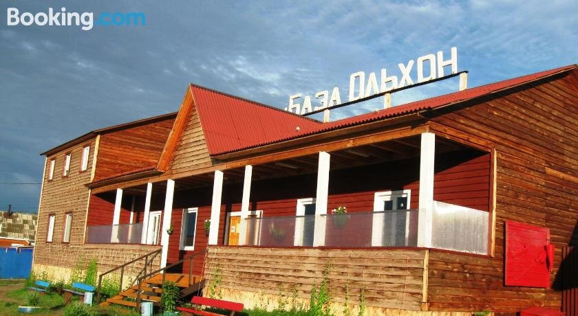 OLKHON Leisure Center