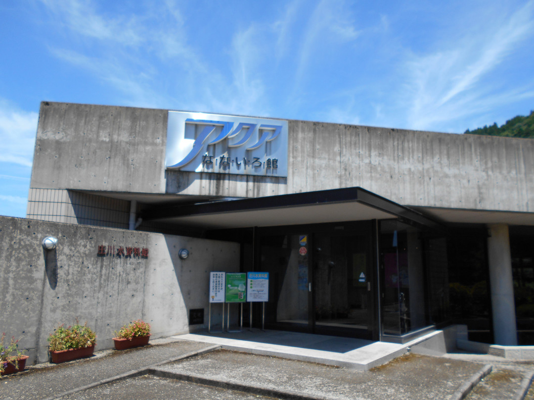 Aqua Nanairo Museum景点图片