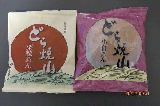 Chikufudo, Matsumoto Nakamachi-松本市必去景点