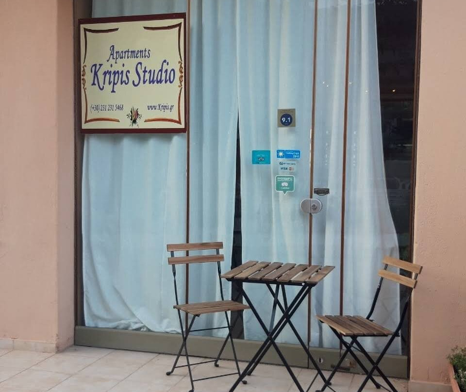 克里皮斯一室公寓酒店主图