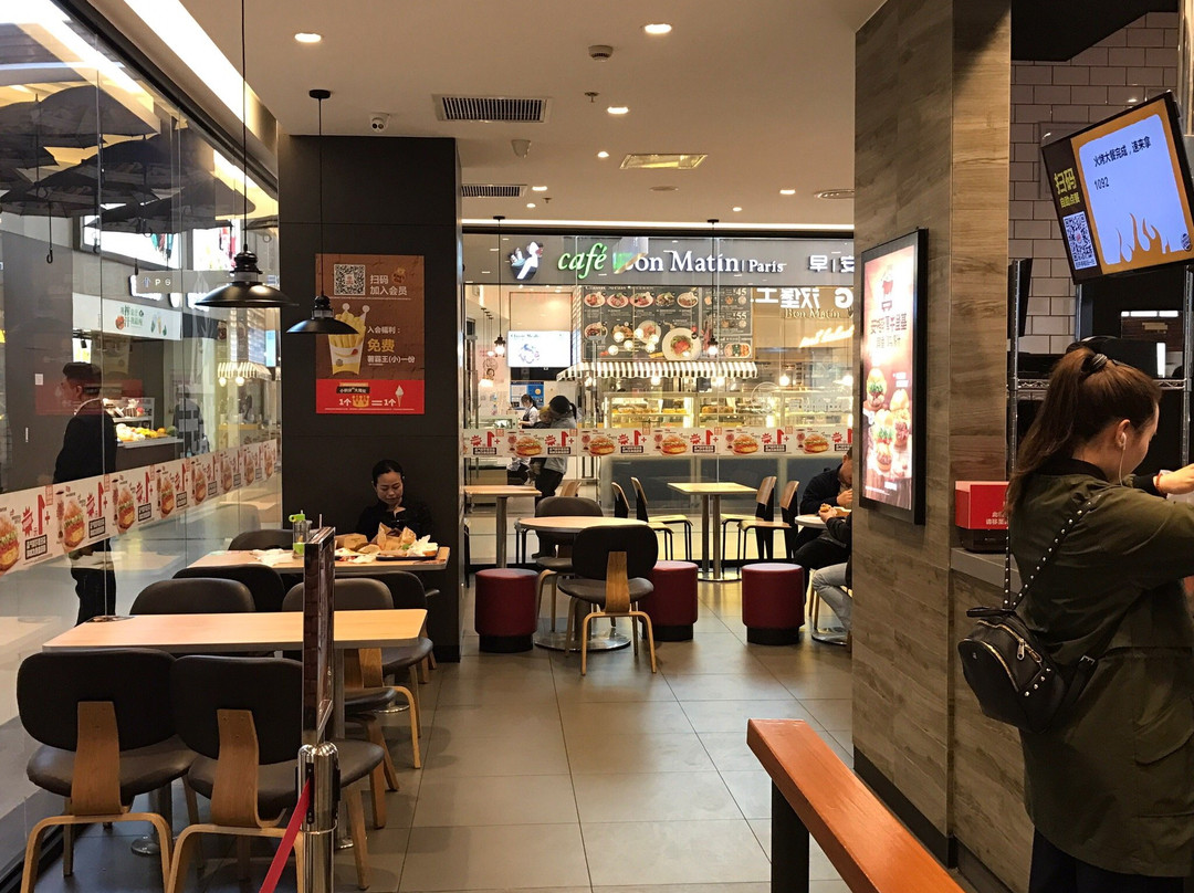 汉堡王(美罗店)主图