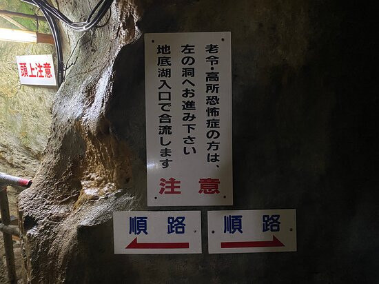 Yugen Cave-一关市必去景点