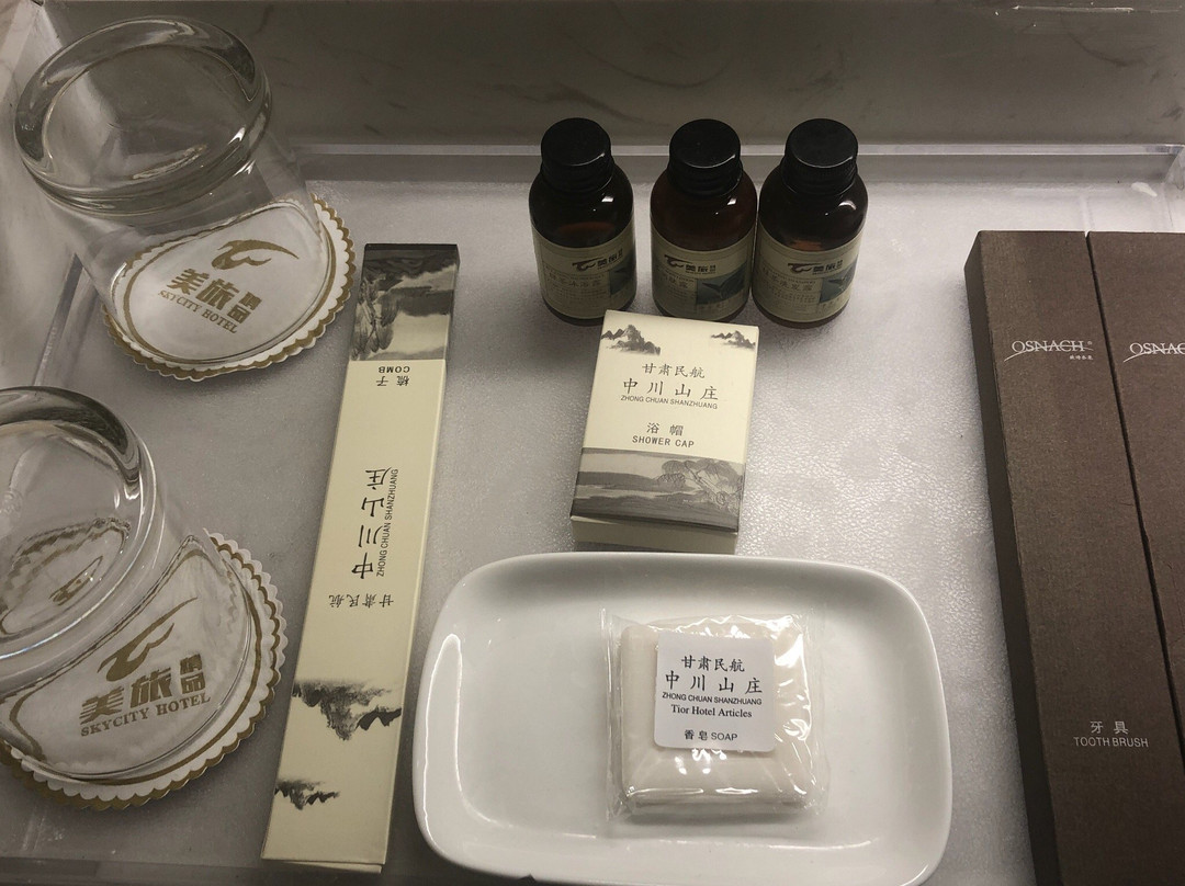 兰州中川机场海航快捷酒店主图