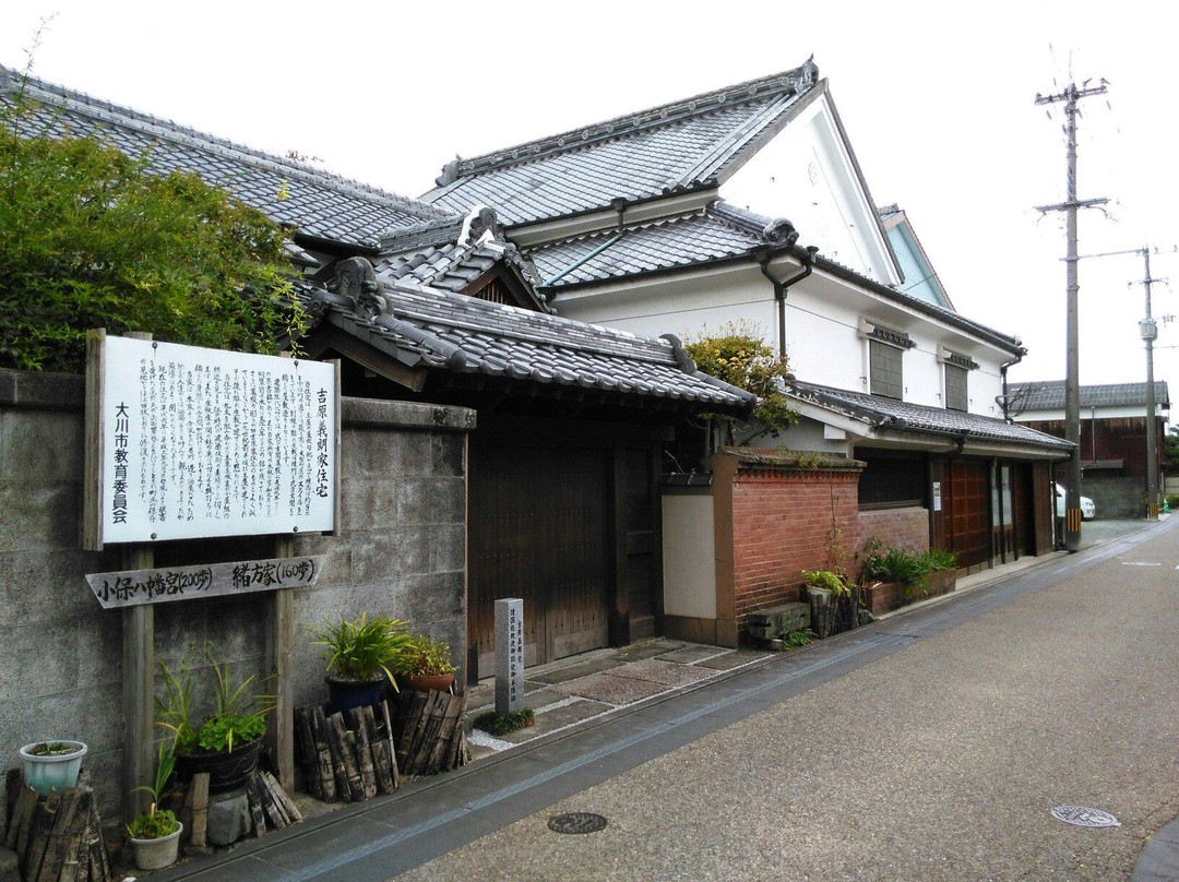 Former Yoshihara Family Residence