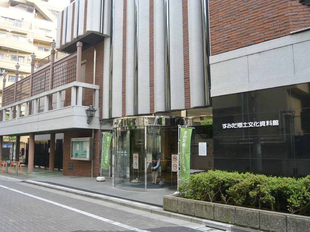 Sumida Cultural Museum景点图片