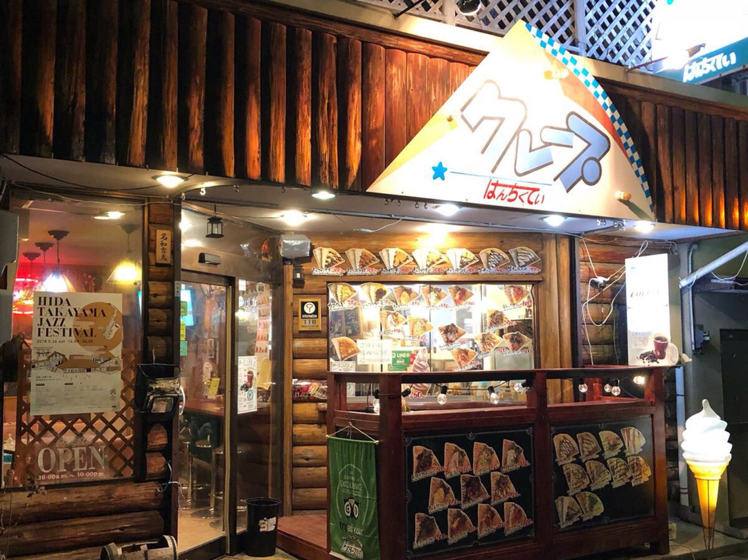 クレープダイニング コシャラシャント