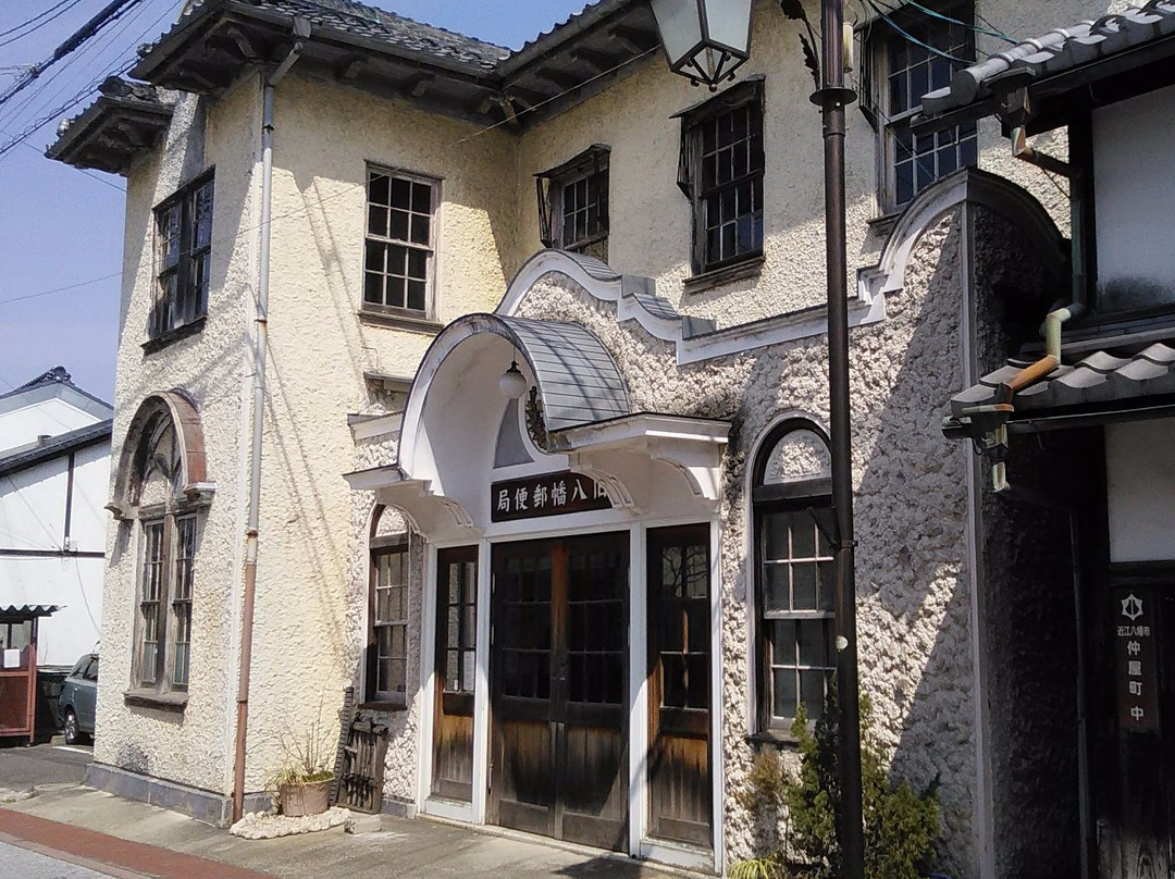 Former Hachiman Post Office