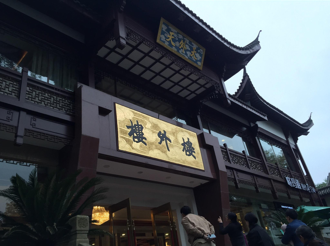 楼外楼(东山弄店)主图