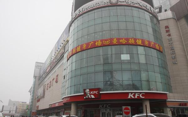 昌吉回族自治州餐馆和美食-一阳咖啡