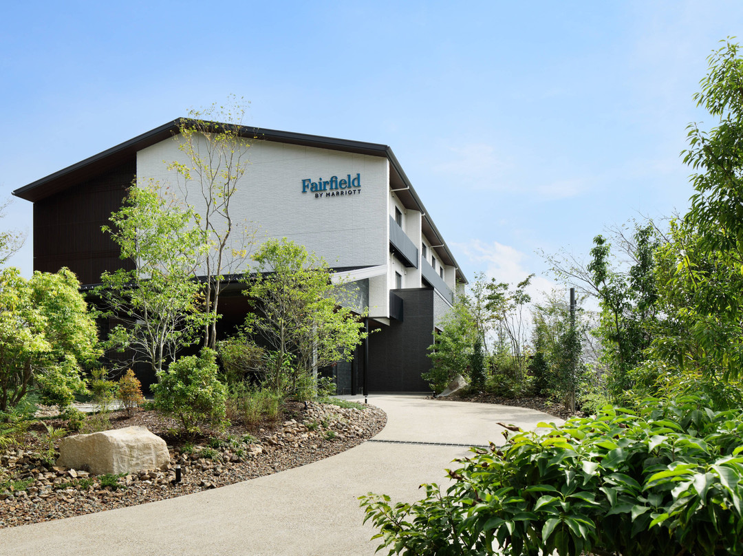 Fairfield By Marriott Gifu Seiryu Satoyama Park主图