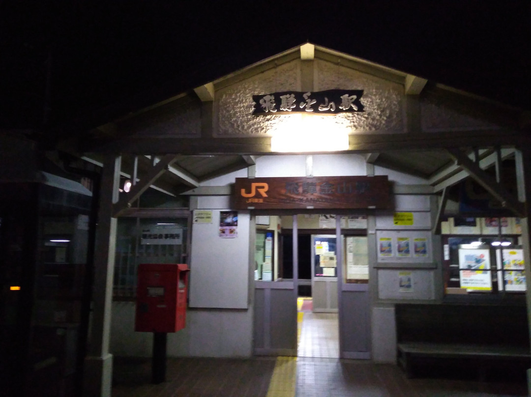 Nakayamashichiri-下吕市必去景点