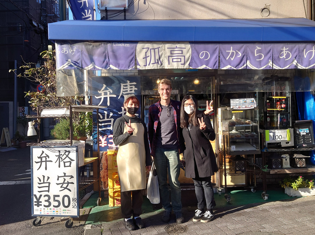 Kokou No Karaage Youga