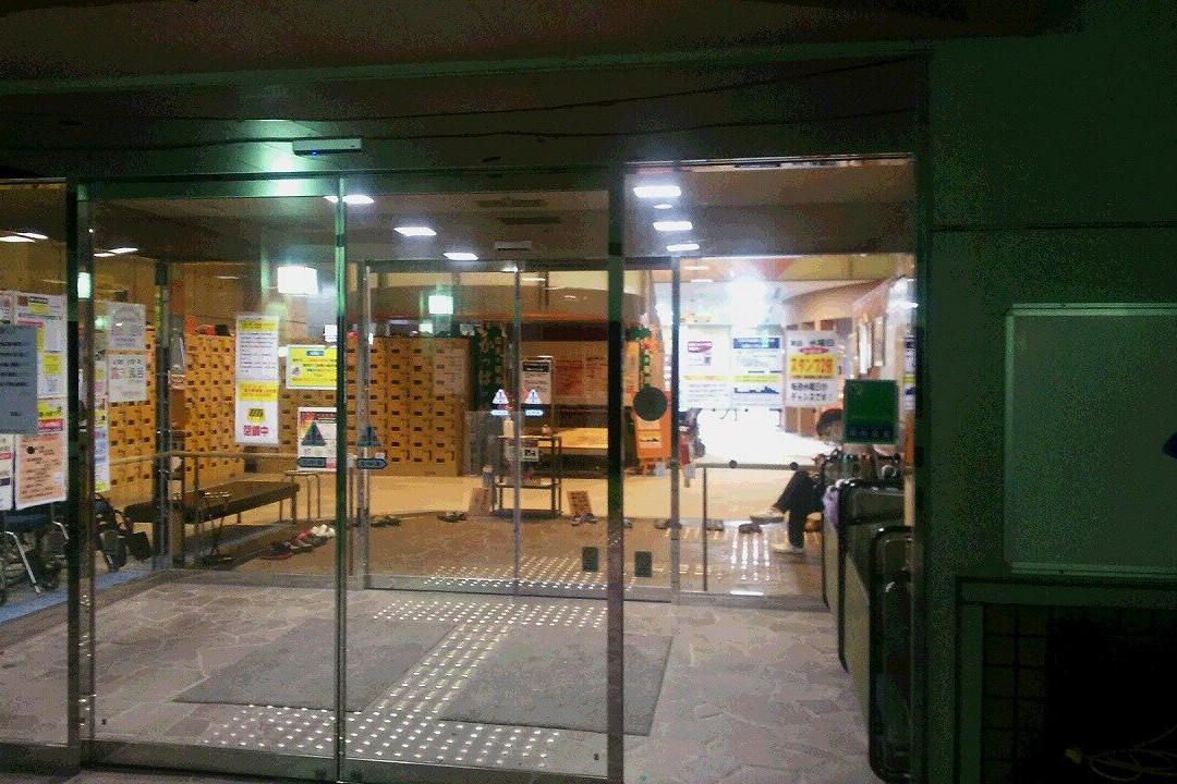 Kapap no Yu-色麻町必去景点