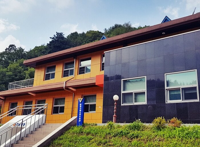 Mungyeong Youth Training Center