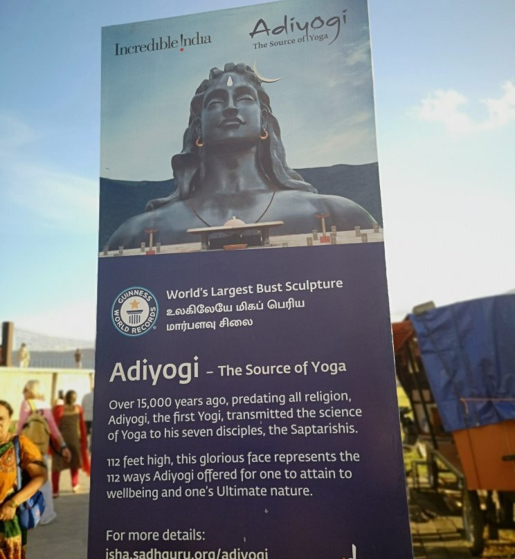 Isha Yoga Center-孔巴托必去景点