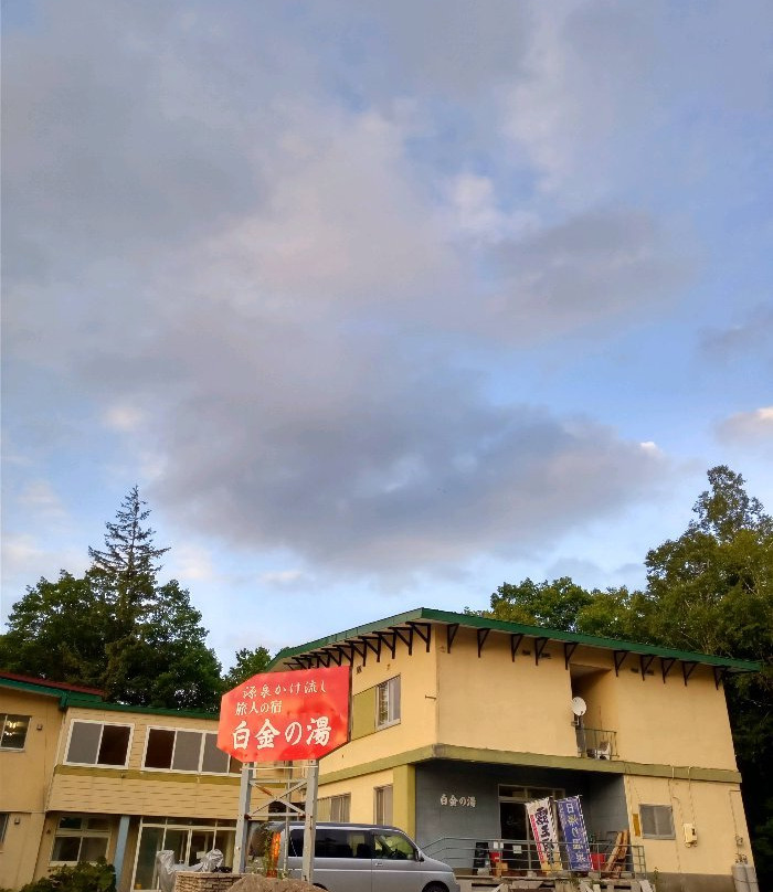 Biei Guest House Shirogane no Yu主图