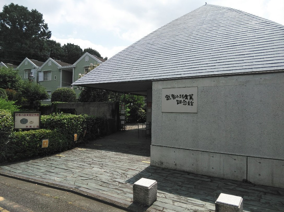 Mushano Koji Saneatsu Memorial Museum-调布市必去景点