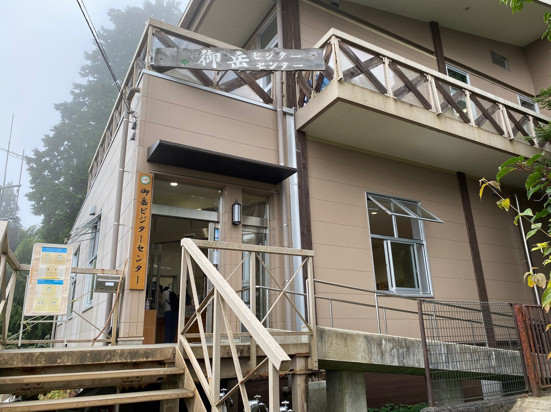 Mitake Visitor Center-青梅市必去景点