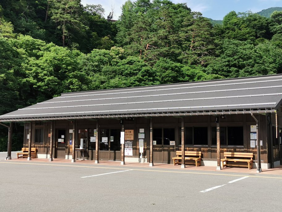 Shirakawago Tourist Information Center景点图片