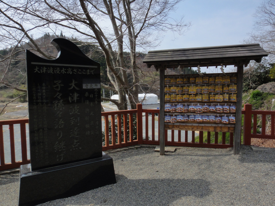 Hayama Shrine景点图片