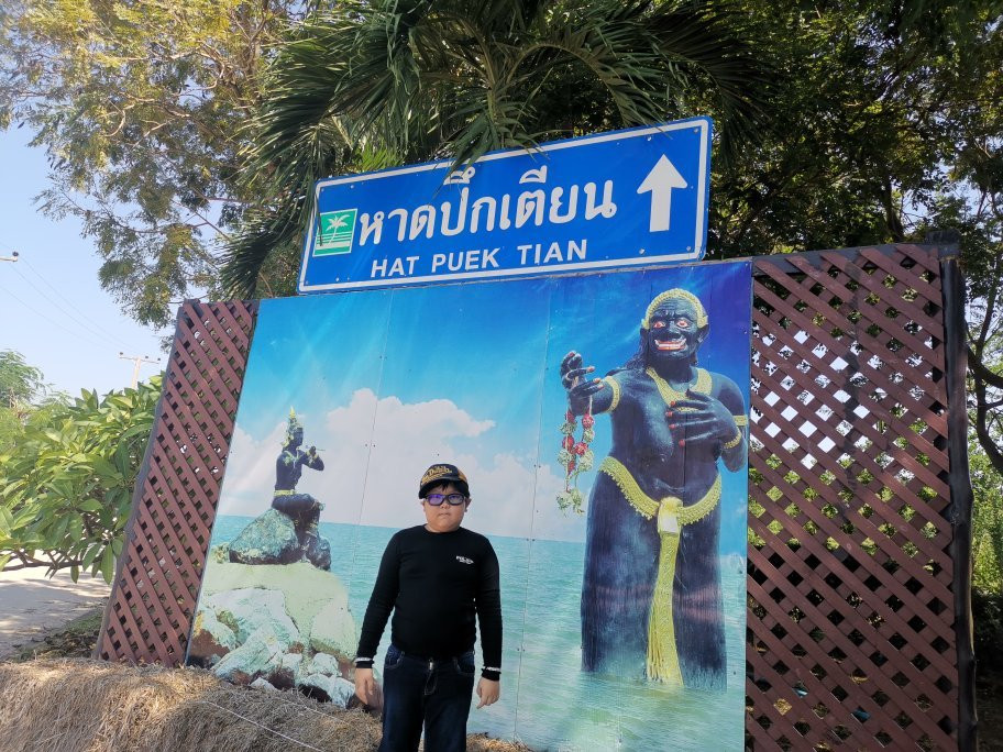 Had Puek Tian景点图片