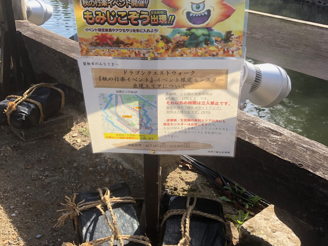彦根城-彦根市必去景点