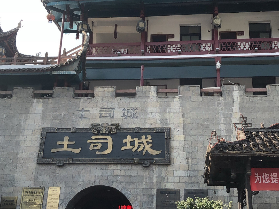 土司城-恩施市必去景点