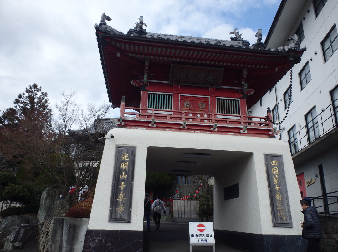 Jurakuji Temple景点图片