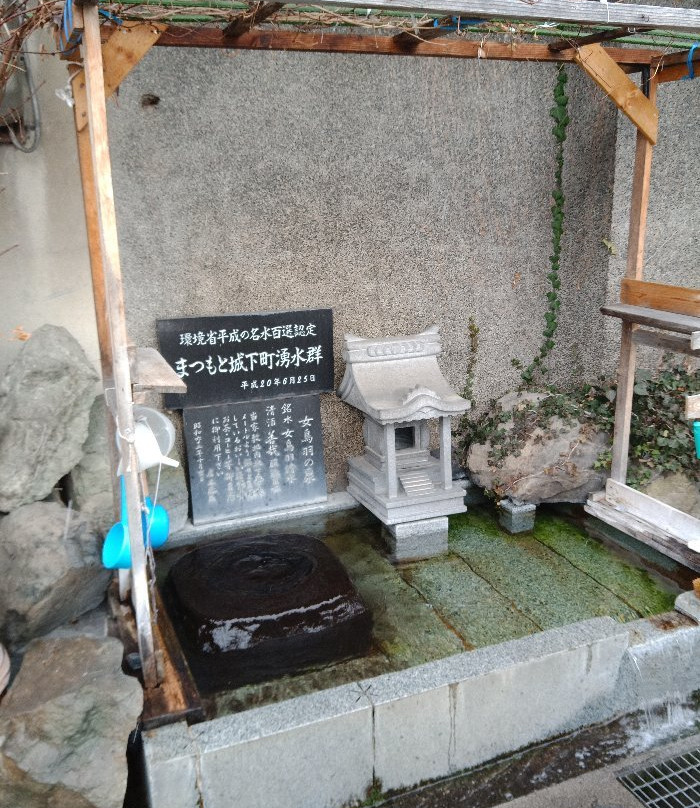 Metoba no Izumi-松本市必去景点