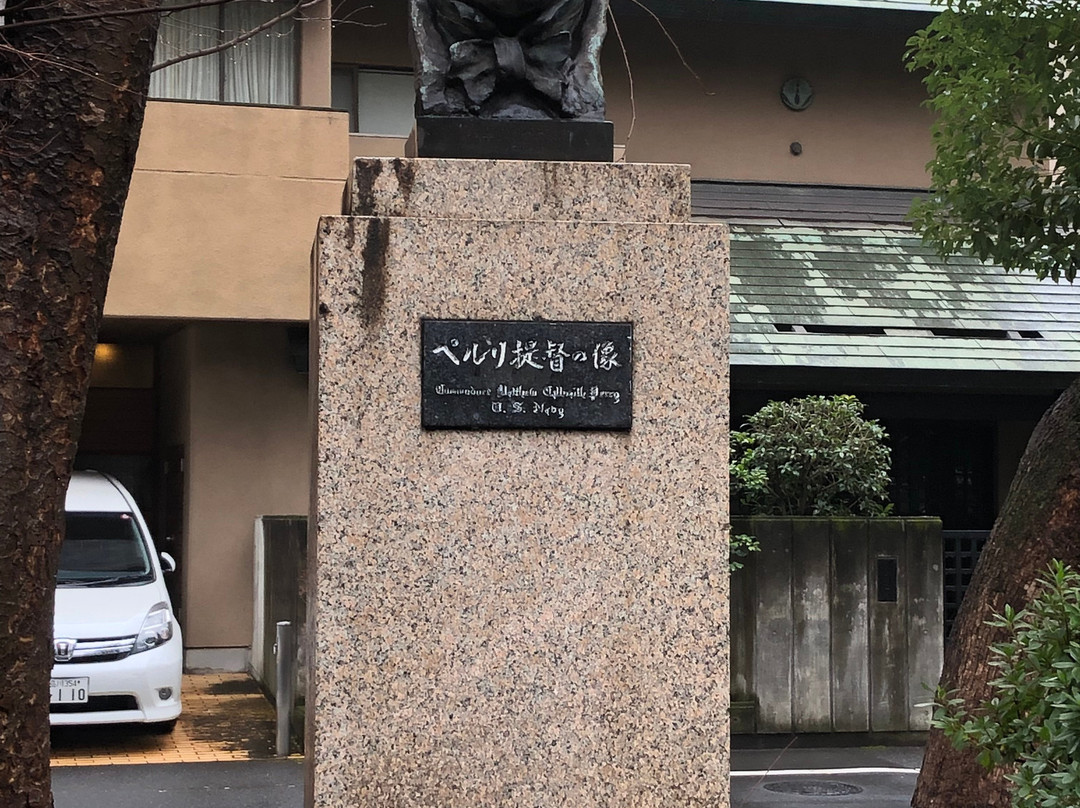 Admiral Perry Statue景点图片