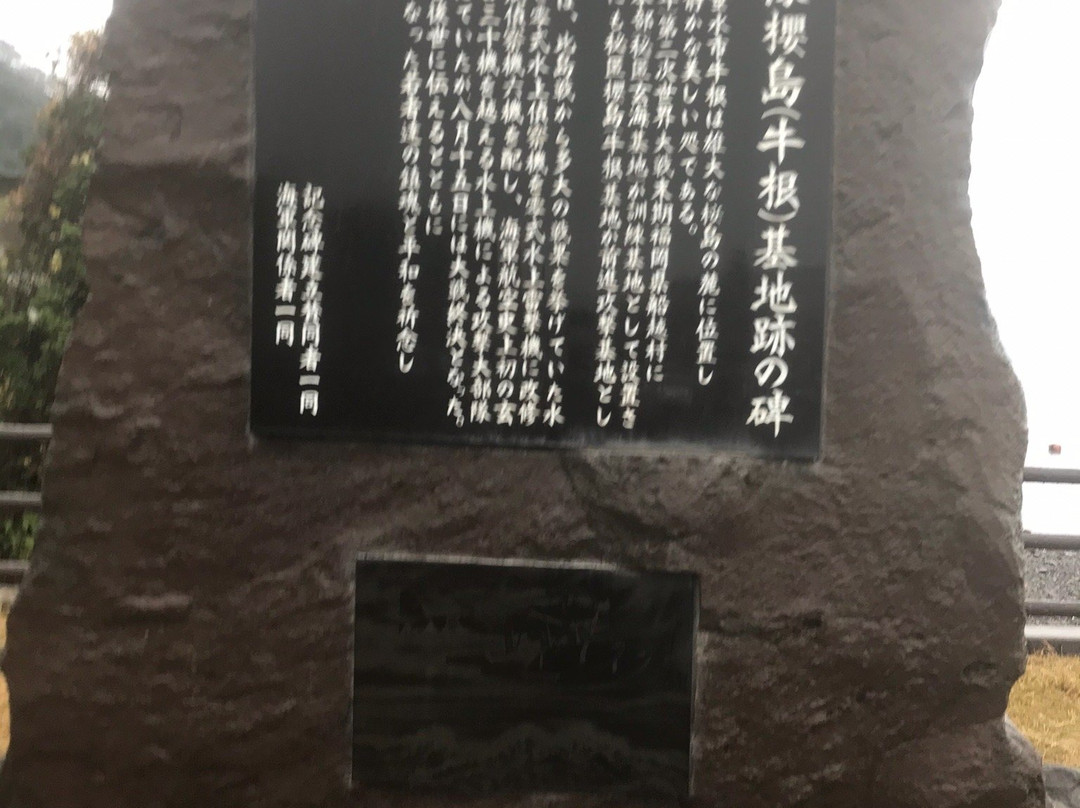 Michi no Eki Tarumizuhamabira-垂水市必去景点