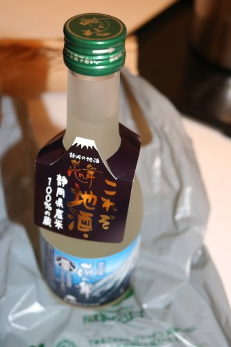 Lusca Atami-热海市必去景点