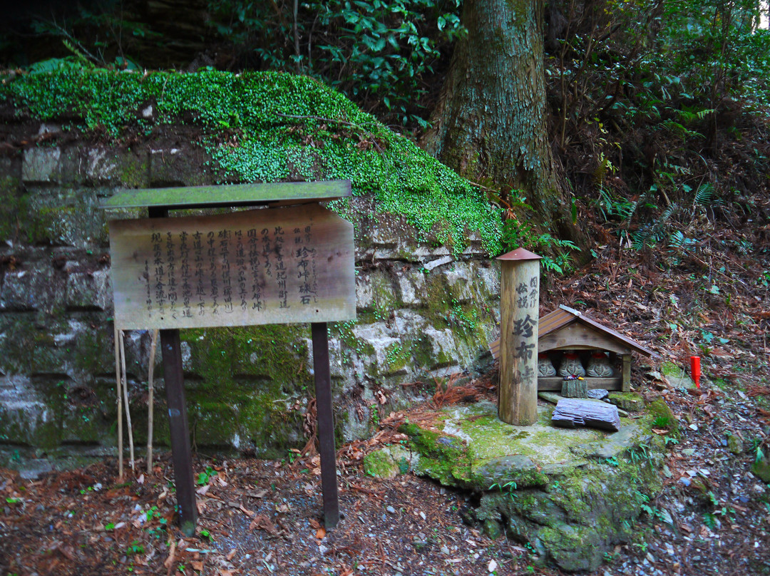 Mezurashitoge Pass-松阪市必去景点