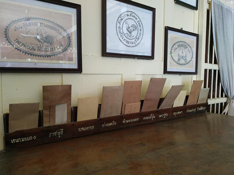 Ban Kai Koo-万磅必去景点